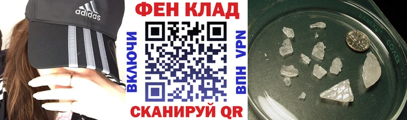 АМФ 97%  мега зеркало  Шимановск  закладки 