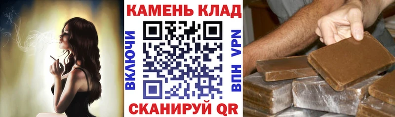купить   Шимановск  ГАШИШ Ice-O-Lator 