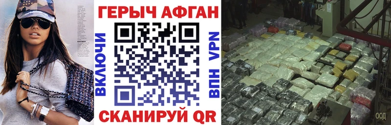 Героин гречка  Шимановск 