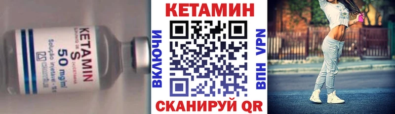 Кетамин VHQ  это Telegram  Шимановск  где купить наркотик 