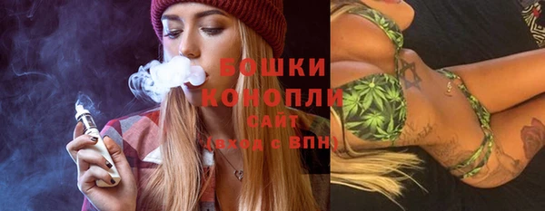 MESCALINE Новозыбков