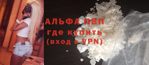 MESCALINE Новозыбков