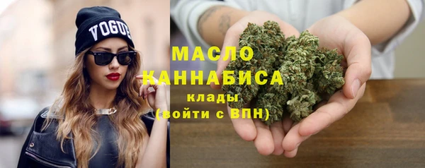 MESCALINE Новозыбков
