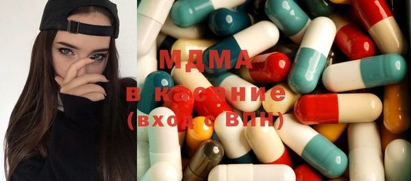 MDMA Новодвинск
