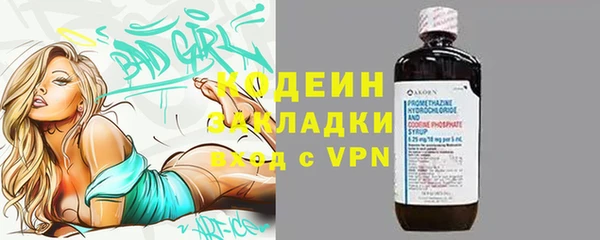 MDMA Новодвинск
