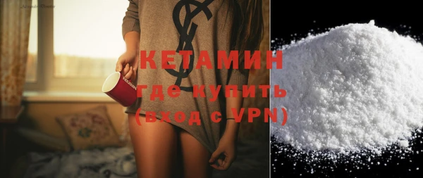 MDMA Новодвинск