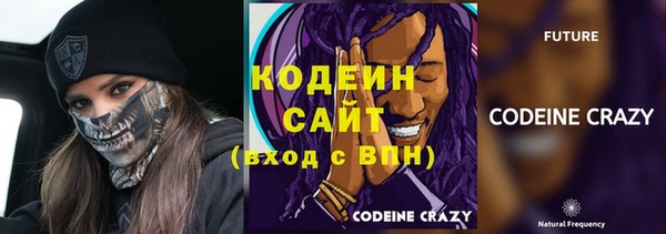 MESCALINE Новозыбков