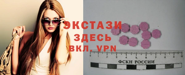 ПСИЛОЦИБИНОВЫЕ ГРИБЫ Новокубанск