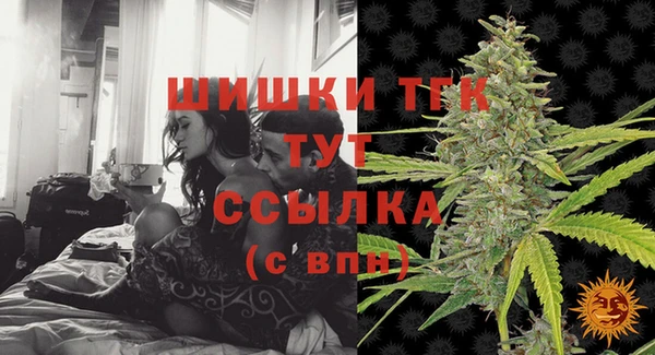 MESCALINE Новозыбков