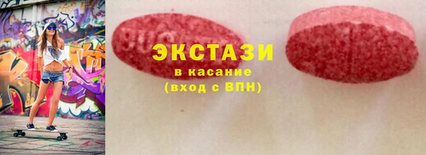 MDMA Новодвинск