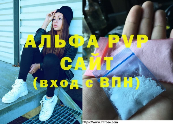 MESCALINE Новозыбков