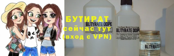 ПСИЛОЦИБИНОВЫЕ ГРИБЫ Новокубанск