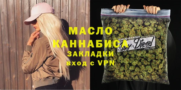 ПСИЛОЦИБИНОВЫЕ ГРИБЫ Новокубанск