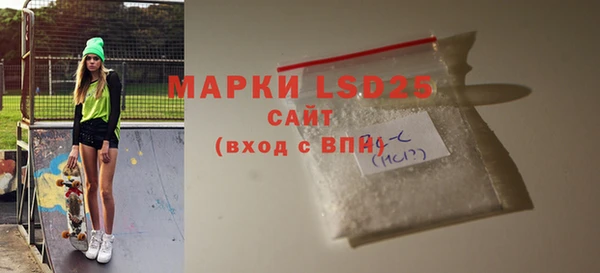 MESCALINE Новозыбков
