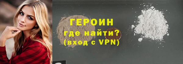 MESCALINE Новозыбков