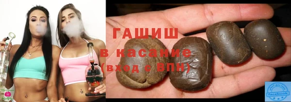 ПСИЛОЦИБИНОВЫЕ ГРИБЫ Новокубанск