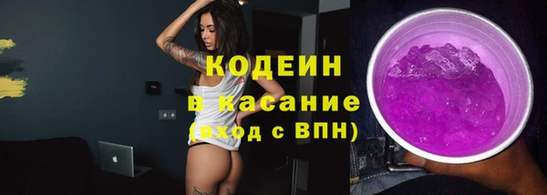 MESCALINE Новозыбков
