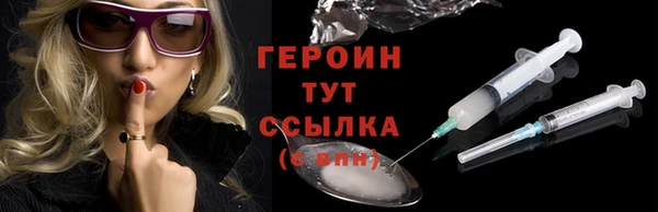 MDMA Новодвинск