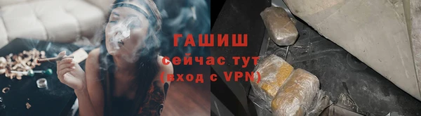 MESCALINE Новозыбков