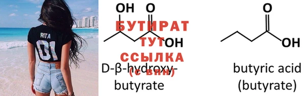 MDMA Новодвинск