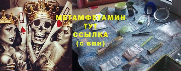 MESCALINE Новозыбков