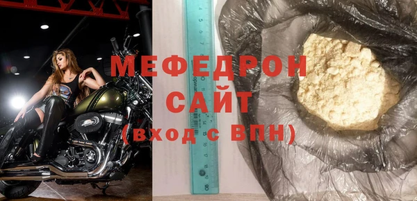 MESCALINE Новозыбков