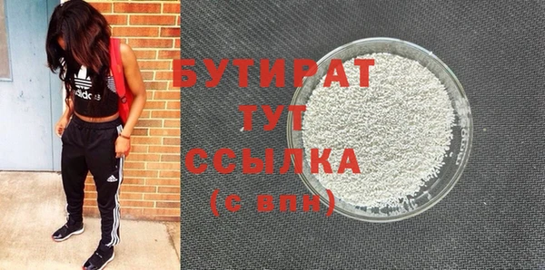 MESCALINE Новозыбков