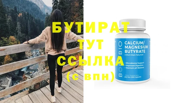 ПСИЛОЦИБИНОВЫЕ ГРИБЫ Новокубанск