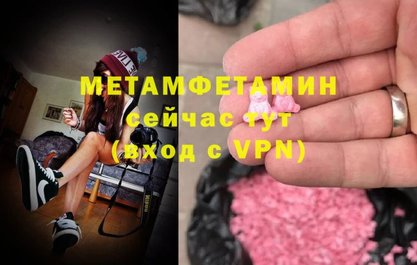 MDMA Новодвинск