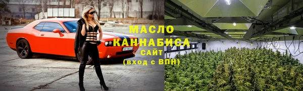 ПСИЛОЦИБИНОВЫЕ ГРИБЫ Новокубанск