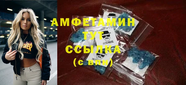 дмт Нефтегорск