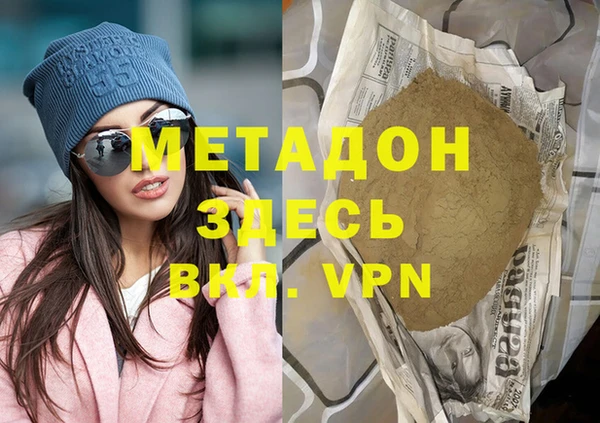 ПСИЛОЦИБИНОВЫЕ ГРИБЫ Новокубанск