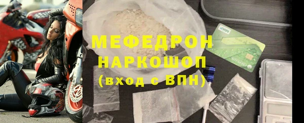 MESCALINE Новозыбков
