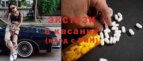 молекула духа Нефтекумск