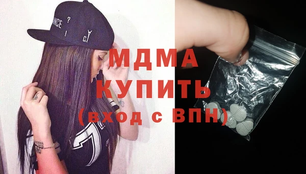 MDMA Новодвинск