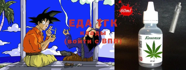 ПСИЛОЦИБИНОВЫЕ ГРИБЫ Новокубанск