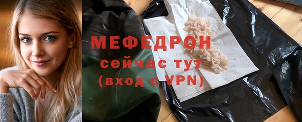 ПСИЛОЦИБИНОВЫЕ ГРИБЫ Новокубанск