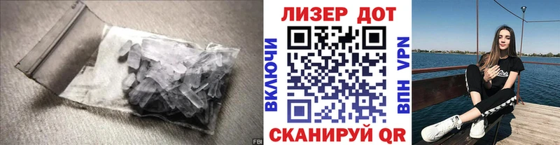 Лсд 25 экстази кислота  Шимановск 