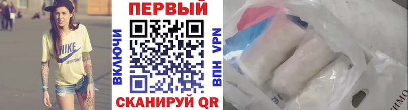 купить наркотик  Шимановск  МЕТАМФЕТАМИН мет 